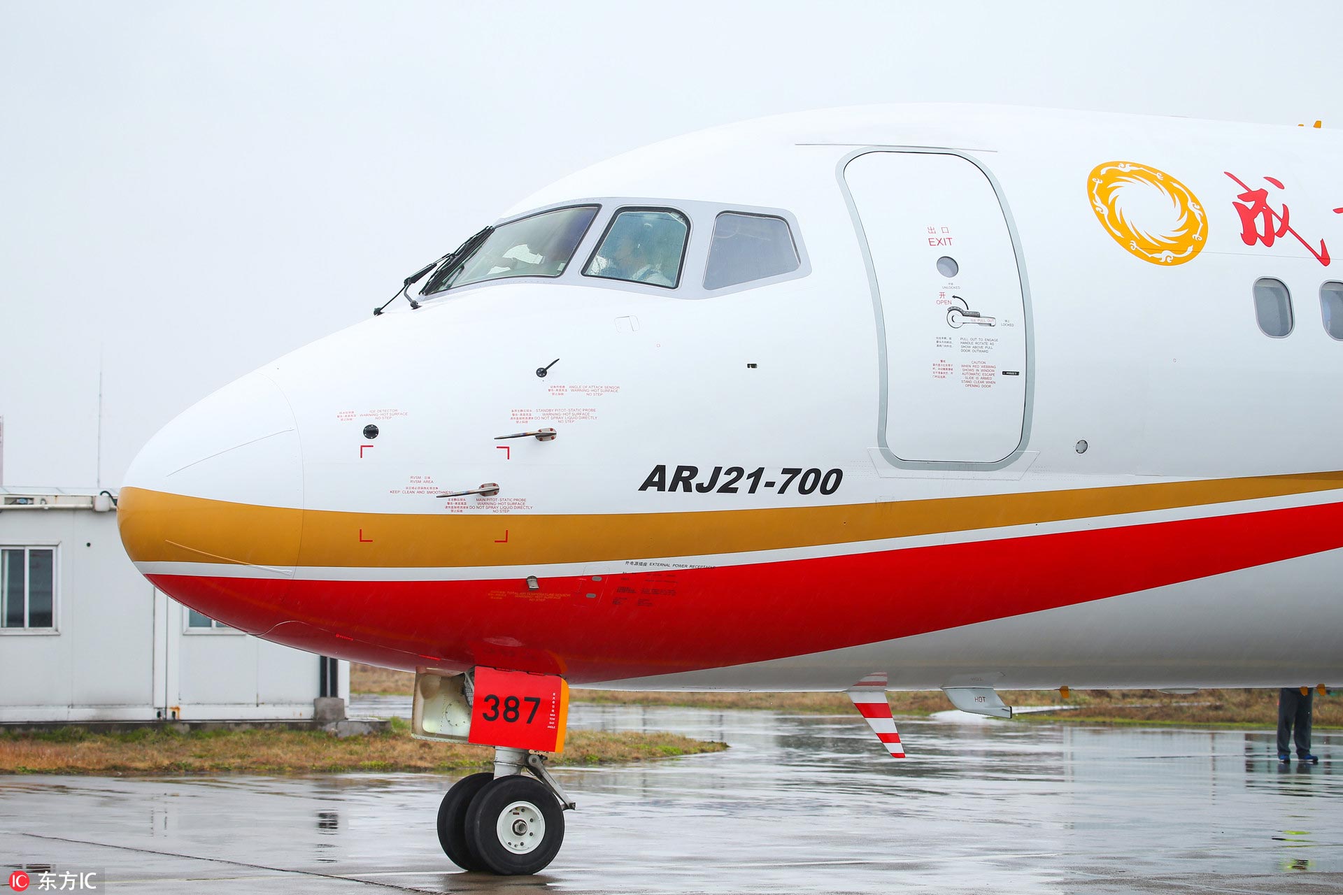 北京航空博览会_北京航空博物馆和中国航空博物馆_100哆啦a梦秘密道具博览 北京门票