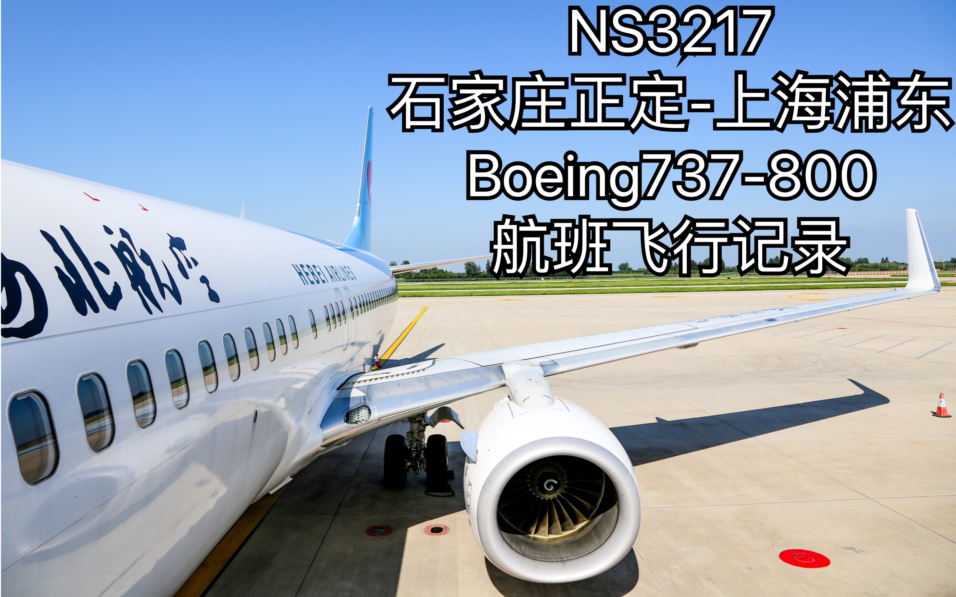 北京航空博物馆和中国航空博物馆_北京航空博览会_100哆啦a梦秘密道具博览 北京门票