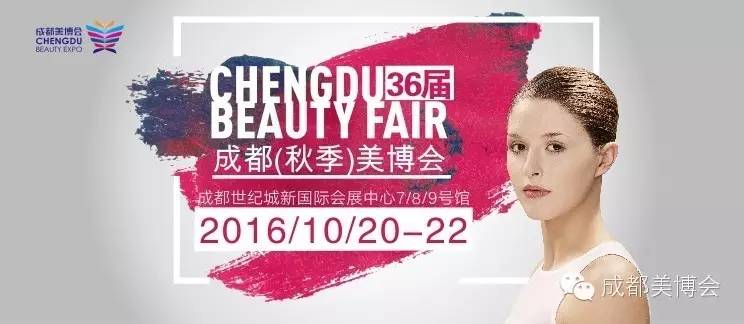 四川成都展会招商电话_家装展会招商好做吗_展会招商计划
