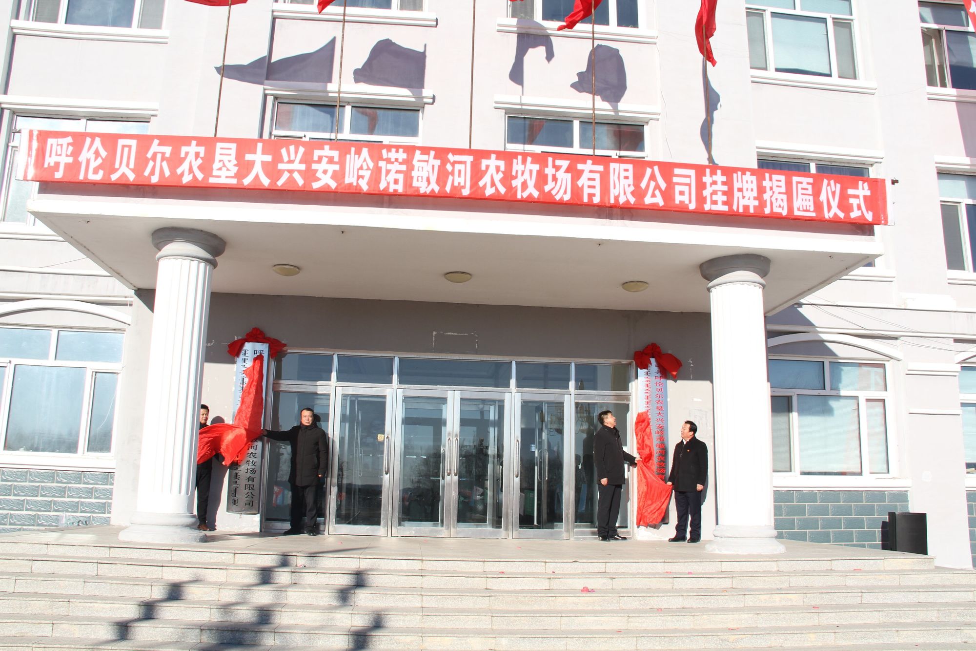 山东农商行网络学院app官网下载_b2b农伯网土鸡销售_山东农产品销售网