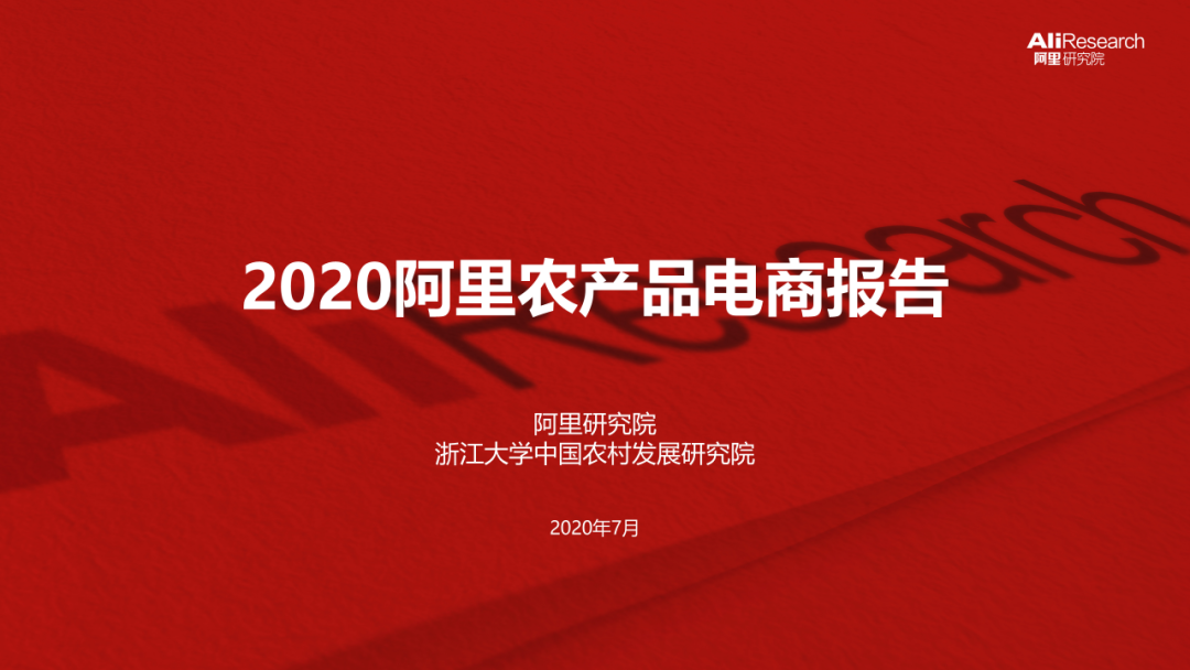 农行的理财产品购买后起息日_山东农产品销售网_农视网官网农视网