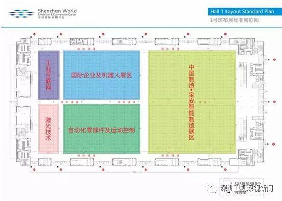 梅江会展智能展览_展览会展_展会 会展 展览