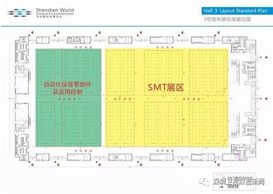 展会 会展 展览_梅江会展智能展览_展览会展