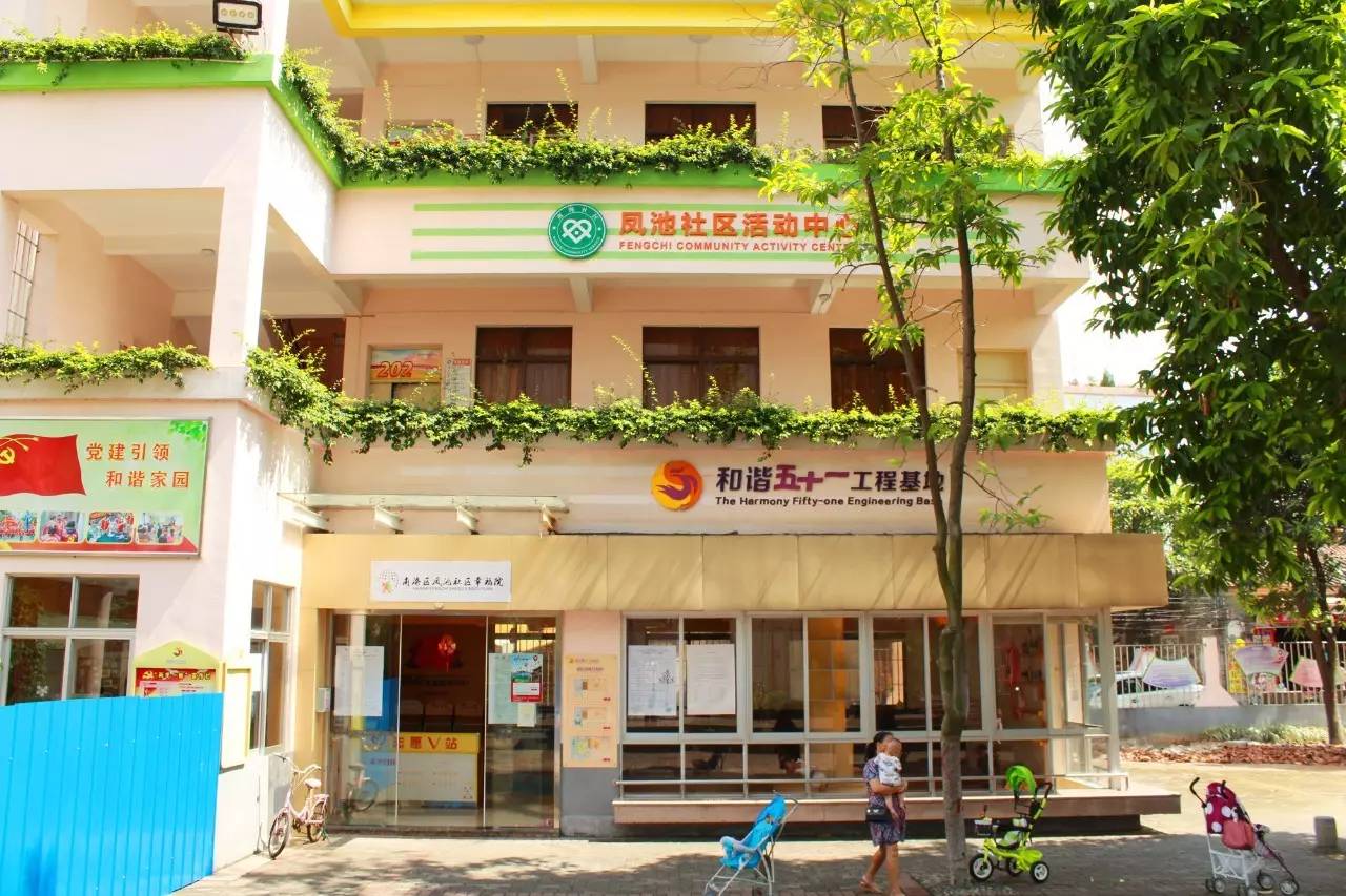大沥凤池展会门窗企业_大沥凤池展会2019排期_大沥凤西村,道光癸卯孟夏 曹氏大宗祠 香山鲍俊书