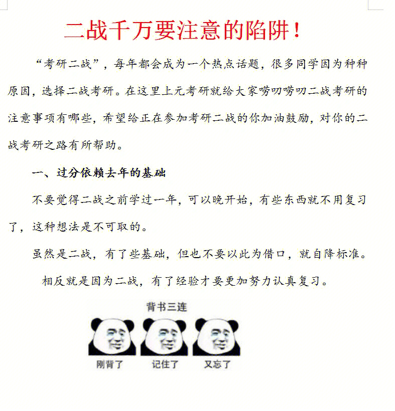 搜狐 两会 教育热点话题_两会 教育话题 高校_2017两会聚焦教育话题