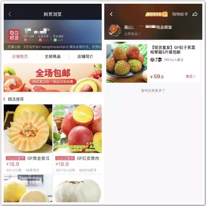 农产品滞销 app_农心方便面 产品_农产品滞销滞销