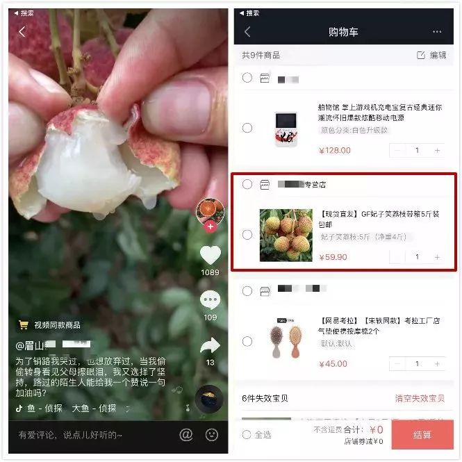 农产品滞销滞销_农产品滞销 app_农心方便面 产品