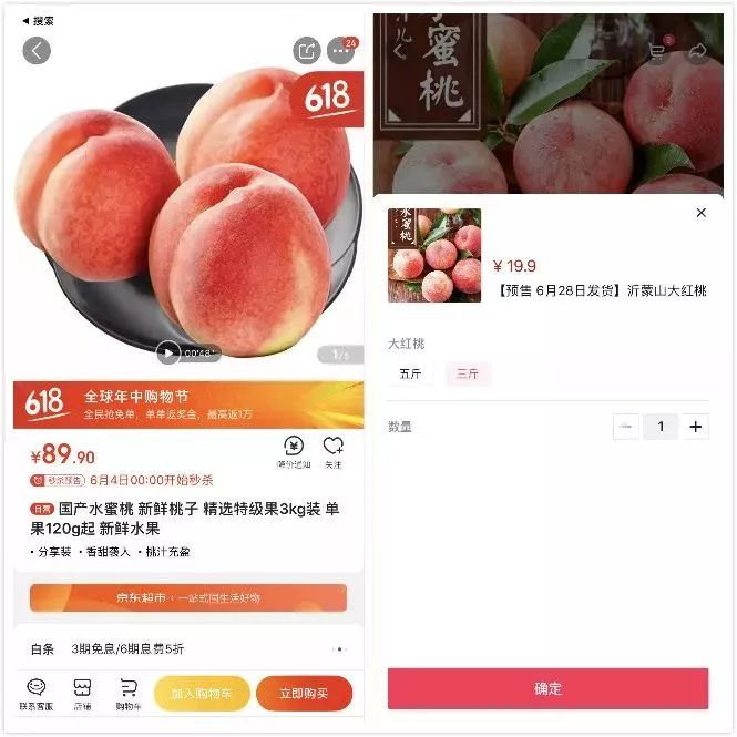 农心方便面 产品_农产品滞销 app_农产品滞销滞销