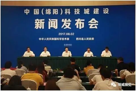 第五届绵阳科技博览会_广州性文化博览/会_科海故事博览科技探索