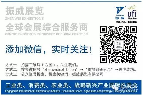 科海故事博览科技探索_第五届绵阳科技博览会_广州性文化博览/会