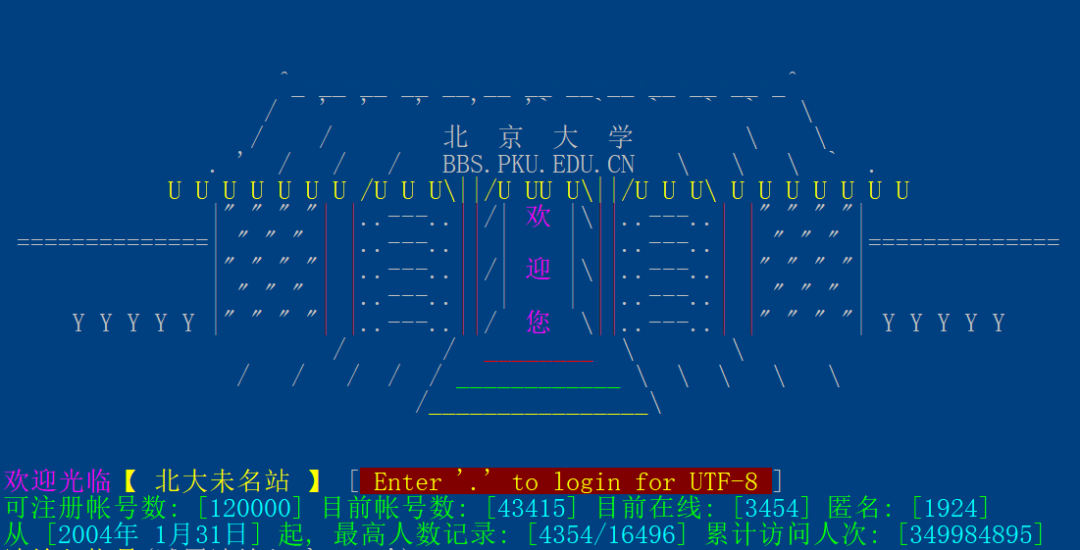 大学校园热点话题_时事热点高考作文话题_时下国内热点社会话题