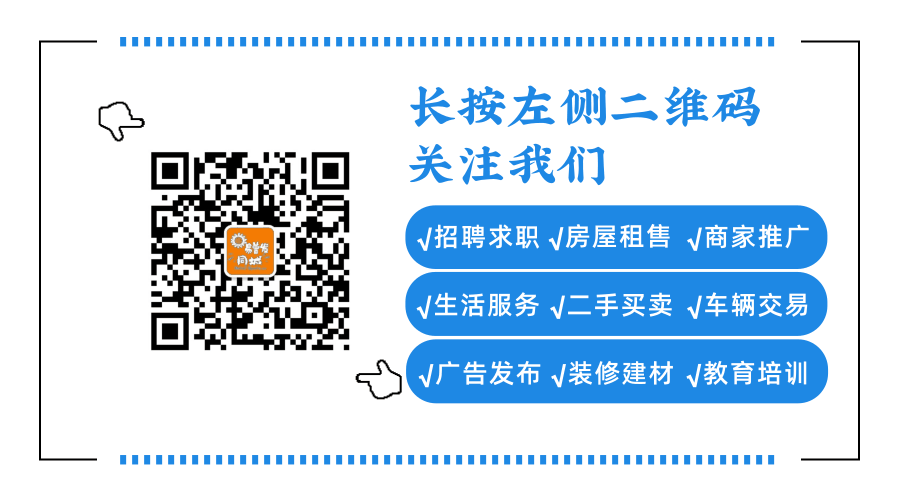 生活信息程序_生活信息网站_上海生活信息