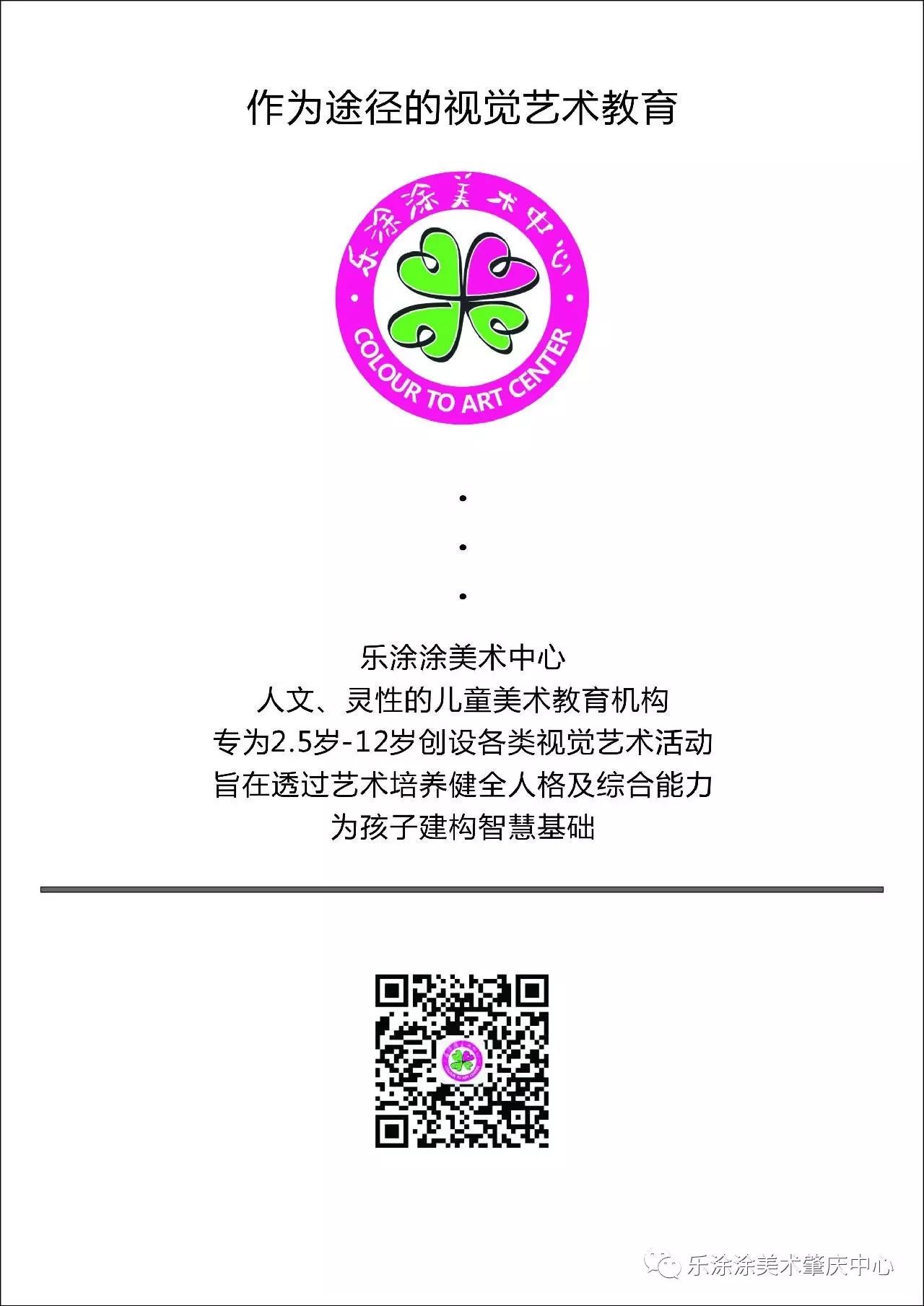 2015广州国际艺术博览会_广州国际艺术博览会_广州国际艺术博览会地址