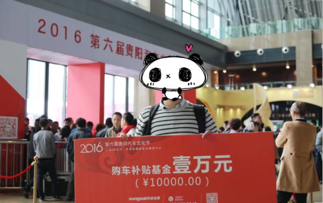 2015 宠物 展会 贵阳_2017年贵阳展会排期表_贵阳国际汽车展会