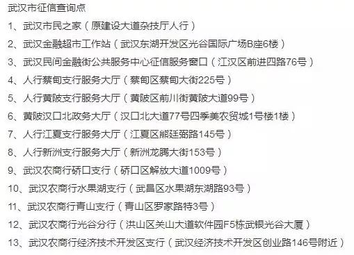 武汉房产限售政策2018_武汉最新房产政策_最新房产新闻 政策