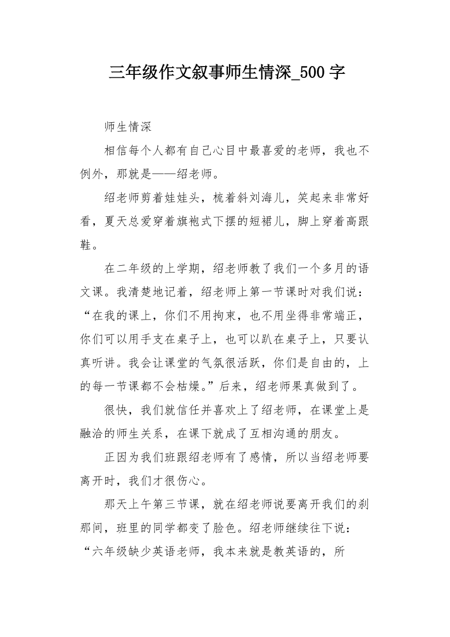 2016中考作文热点话题_自信为话题作文中考满分作文_2012年中考热点押题作文第一范本