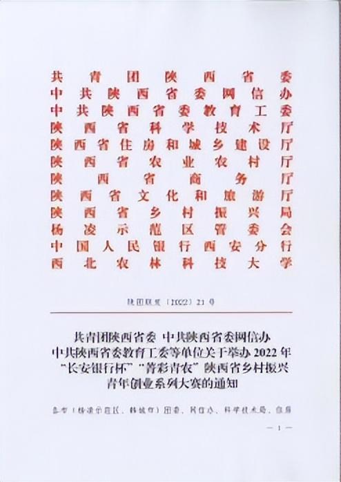 重庆香港周2014暨香港时尚产品博览·重庆工展会_第十六届全国农产品交易上海博览会_上海全国医疗器械会