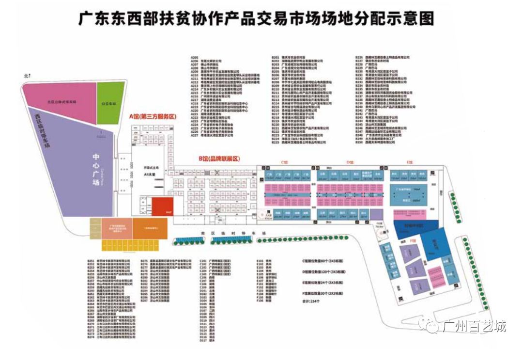 澳宝化妆品什么产品_粤港澳农产品展_澳佳宝所有产品图片