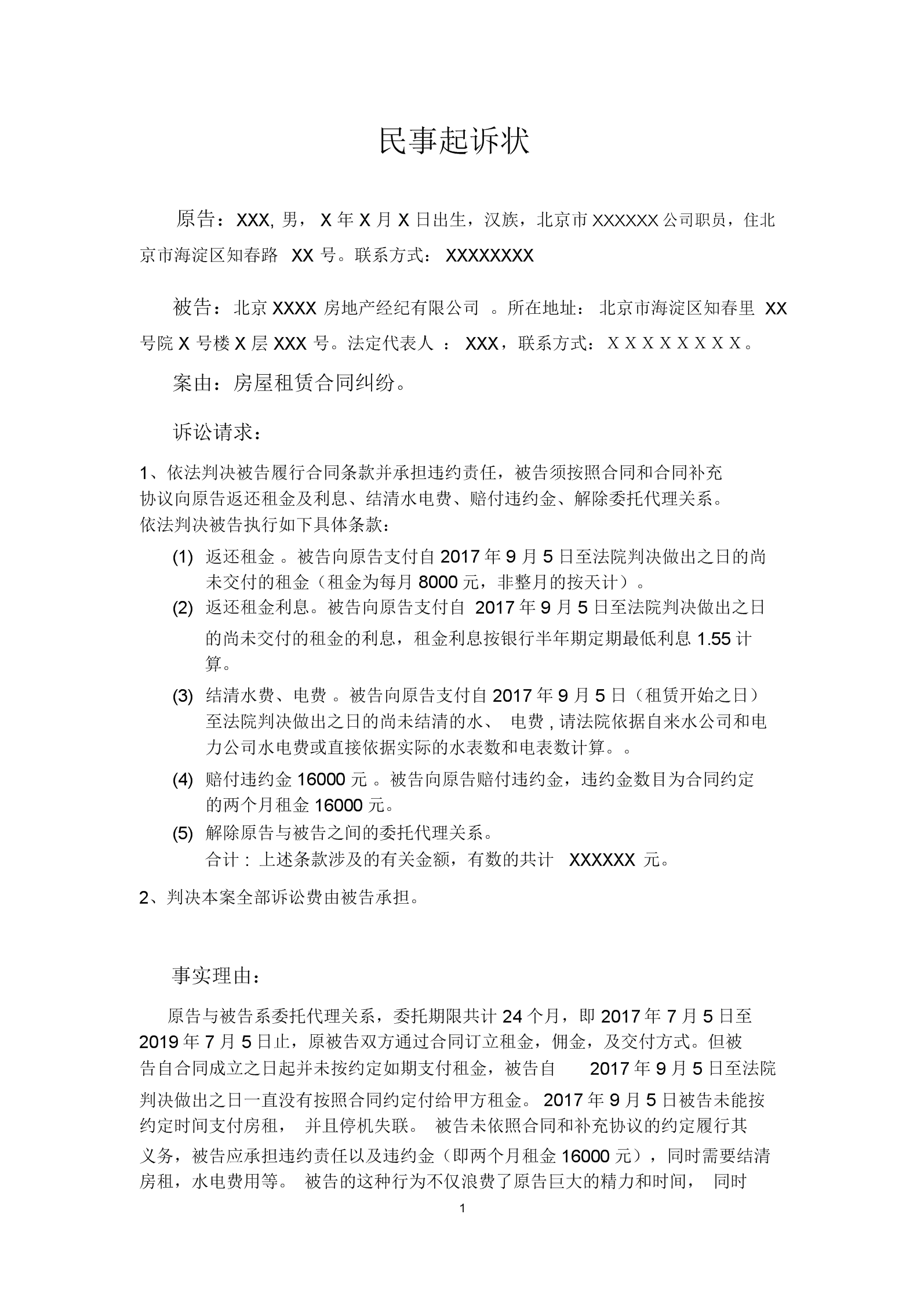 展会展柜设计_宁波展柜租赁_展会展柜租赁合同