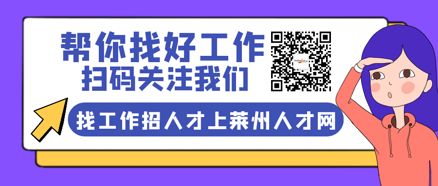 莱州生活信息_生活帮曝光莱州一中_莱州求租房屋信息