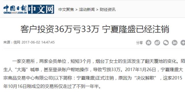 渝川大宗实盘交易系统_上海大宗钢铁交易系统_大宗农产品交易平台