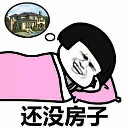 南京房产政策_南京2012房产限购政策_合肥房产取消限购政策