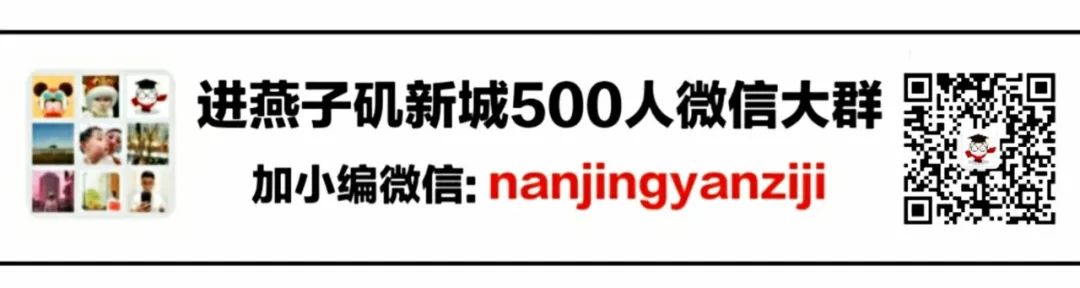 南京人在南京买房政策_南京房产政策_南京2012房产限购政策