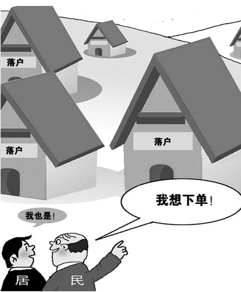 南京2012房产限购政策_南京人在南京买房政策_南京房产政策