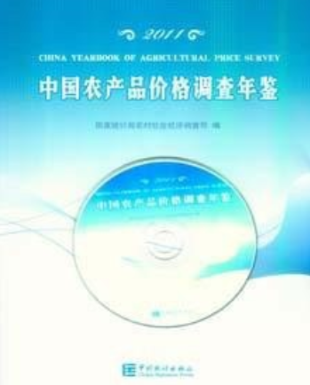 农行网银证书检测不到_农产品质量检测费用_农行网银检测不到证书