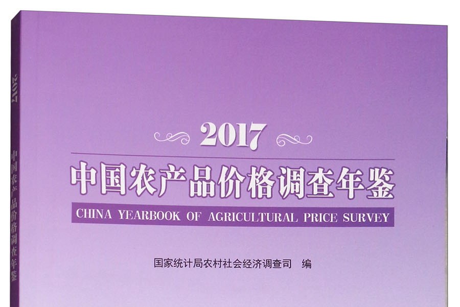 农行网银证书检测不到_农行网银检测不到证书_农产品质量检测费用