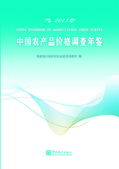 农产品质量检测费用_农行网银证书检测不到_农行网银检测不到证书