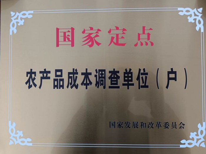 农行网银检测不到证书_农行网银证书检测不到_农产品质量检测费用