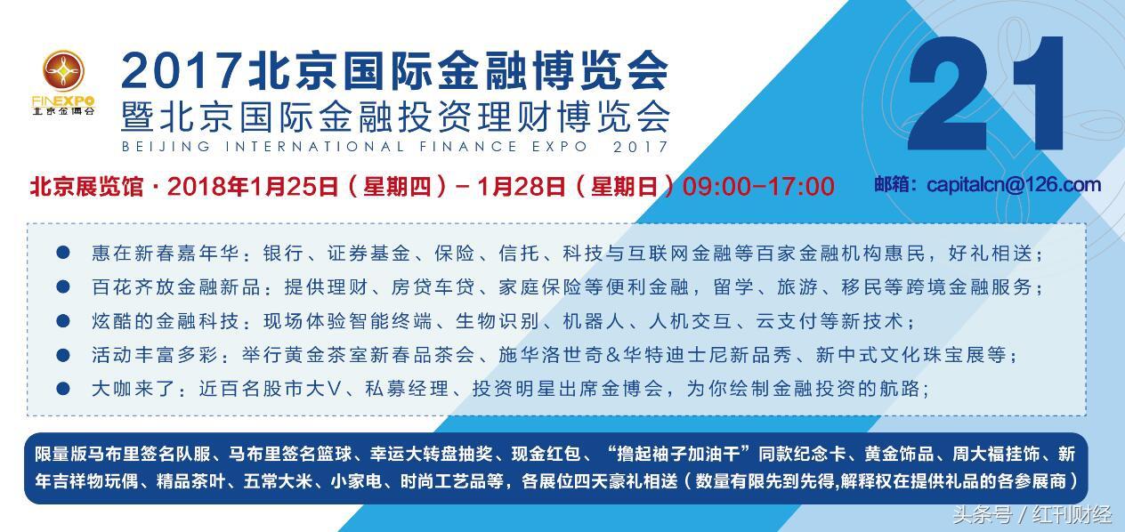 北京理财博览会_北京国际文物博览_100哆啦a梦秘密道具博览 北京