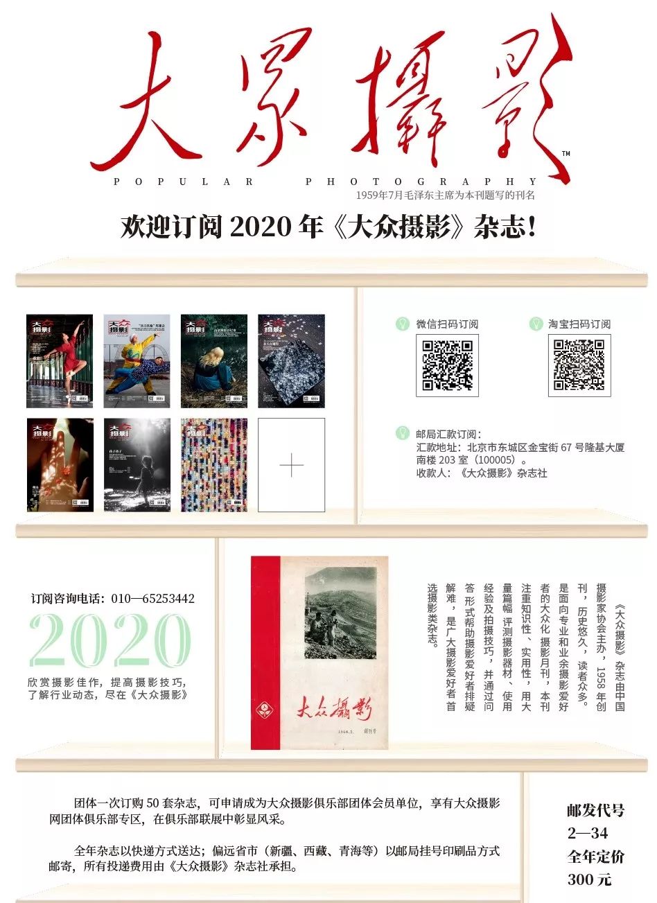 2019北京摄影展会_2019北京摄影展会_2019年摄影展会时间表