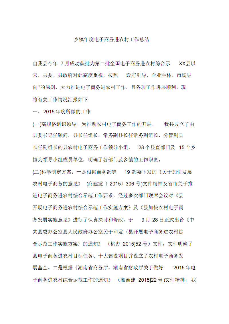 农二代的o2o_辅导班加盟青果学院o2o模式_农产品o2o电子商务模式