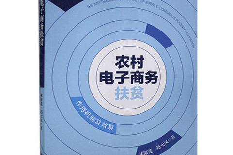 农二代的o2o_农产品o2o电子商务模式_辅导班加盟青果学院o2o模式