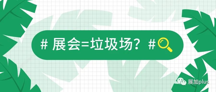 展会标准展位搭建材料有哪些_展会搭建材料_展会搭建策划