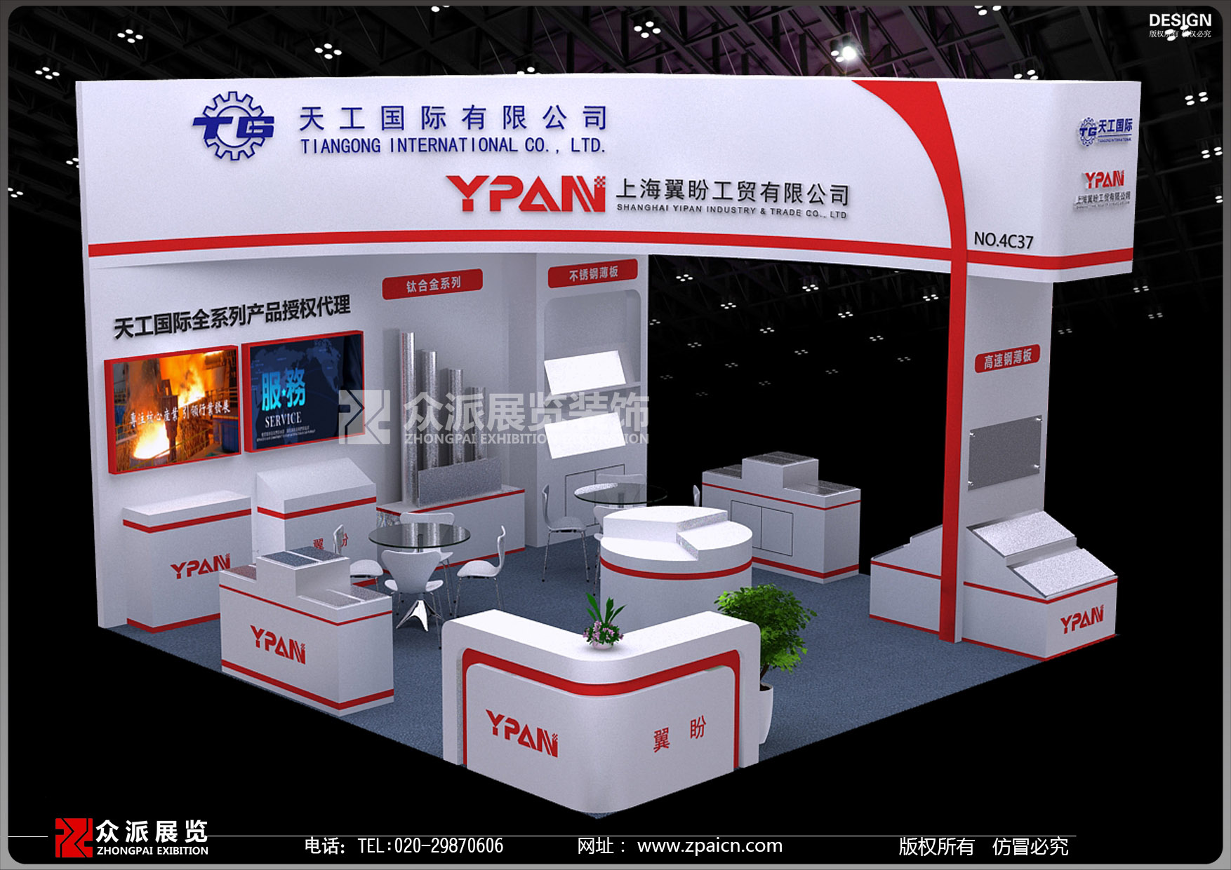 展会标准展位搭建材料有哪些_展会搭建策划_展会搭建材料