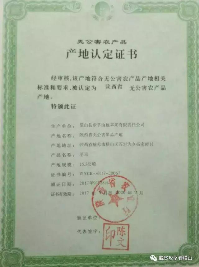 湘农青年学分认证_绿色农产品 认证_湘农青年网学分认证在哪