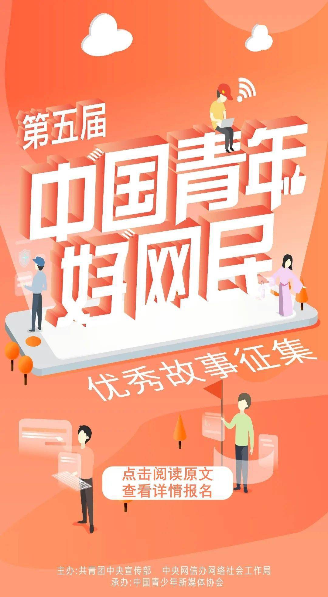 时事热点高考作文话题_社会热点话题_最近的热点时政话题