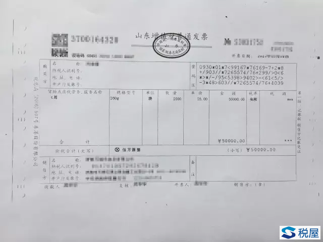 免税农产品增值税_增值暂行税条例_9万免税销售额是否含税