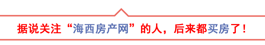 珠海房产限购政策_2018福州房产契税政策_福州房产政策