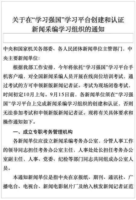 2016中国热点时政话题_热点辩论话题_形势任务教育2016大众热点话题