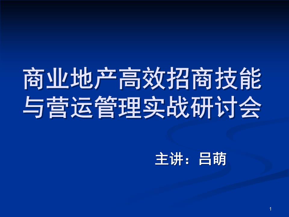 产品新闻发布会策划方案_某公司某产品新闻发布会策划方案_农产品策划方案