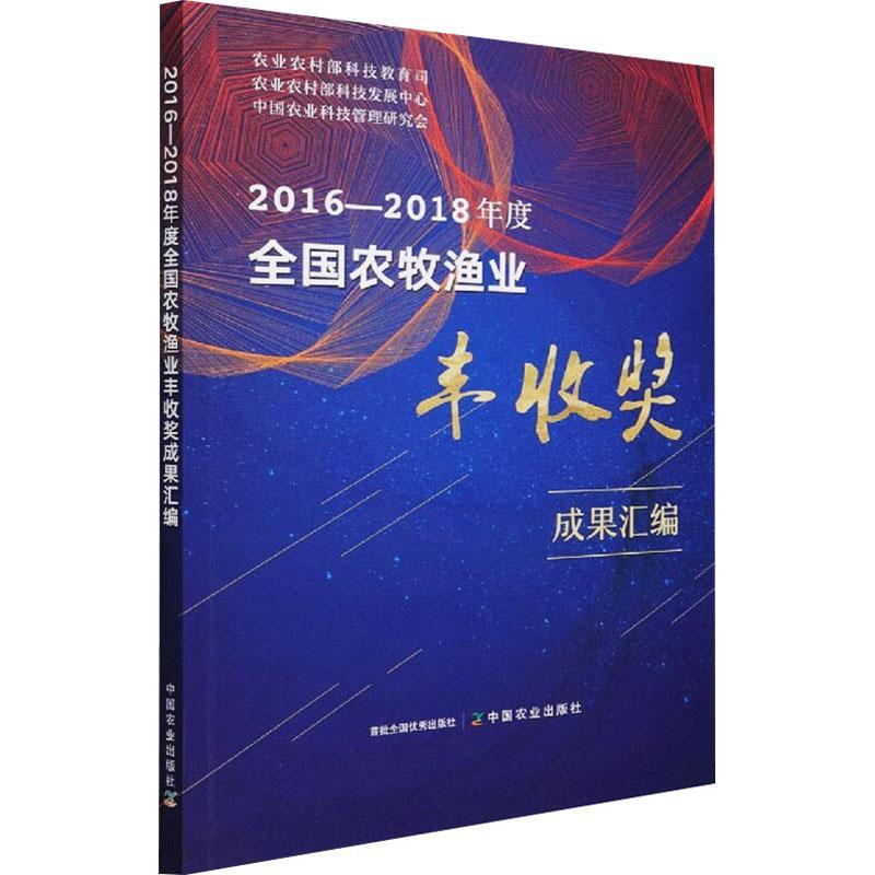 农银汇理基金公司ta产品赎回_台湾农产品履历_农行的理财产品购买后起息日