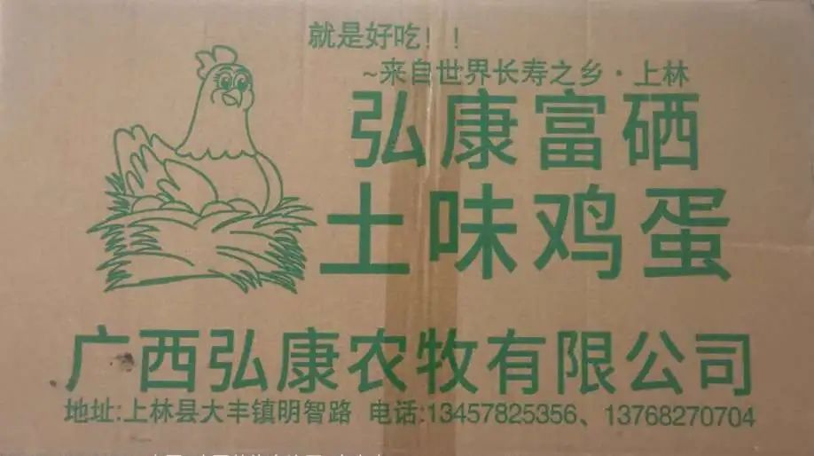 含硒农产品_含硒最多的食物_吃什么补硒 含硒高的食物有哪些