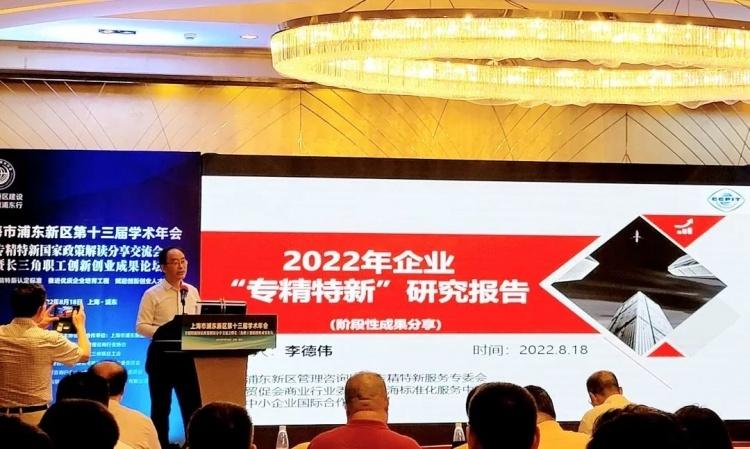 2014上海光伏展会_上海snec光伏展会_上海贸促会光伏展会