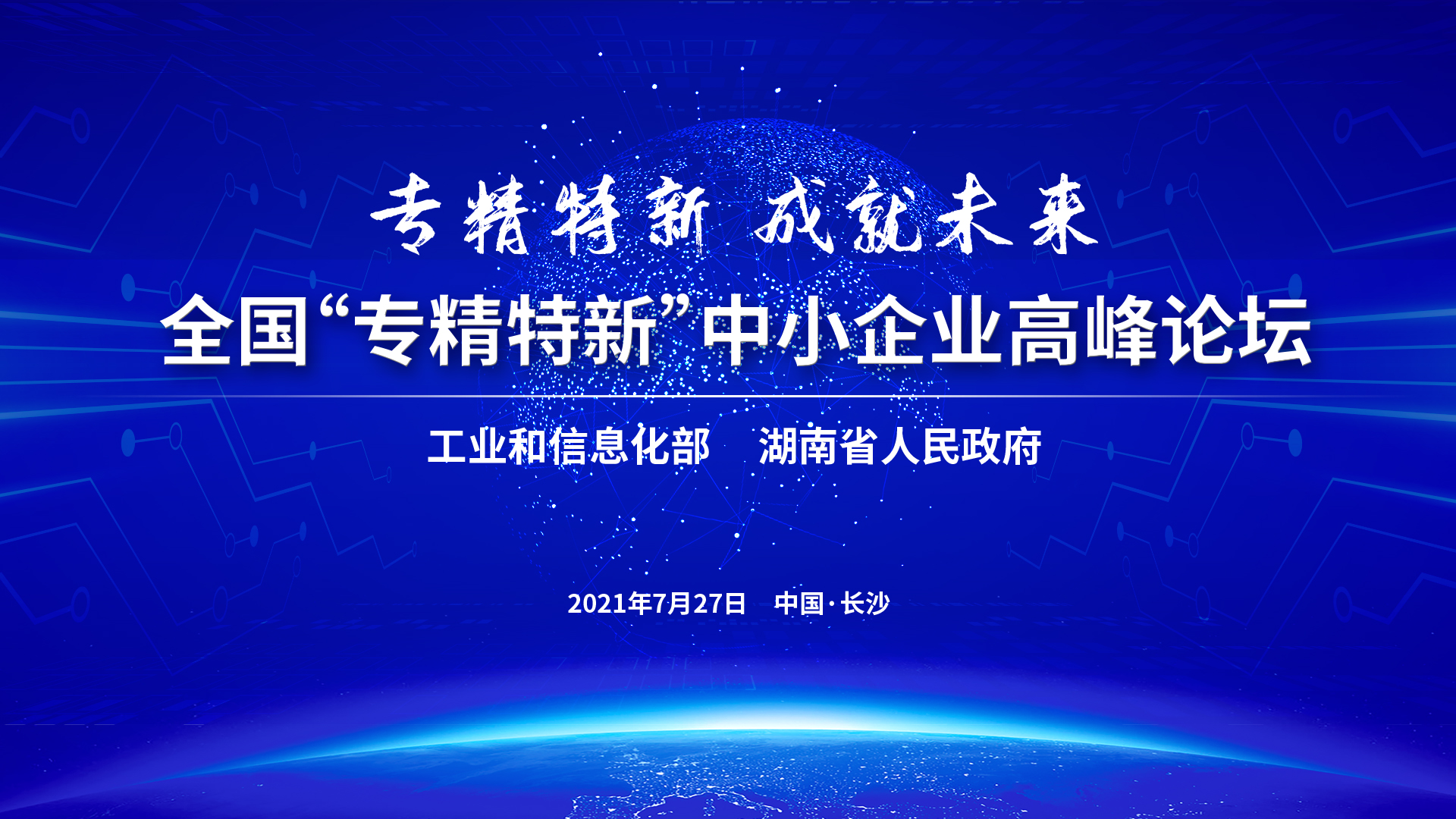 上海snec光伏展会_上海贸促会光伏展会_2014上海光伏展会