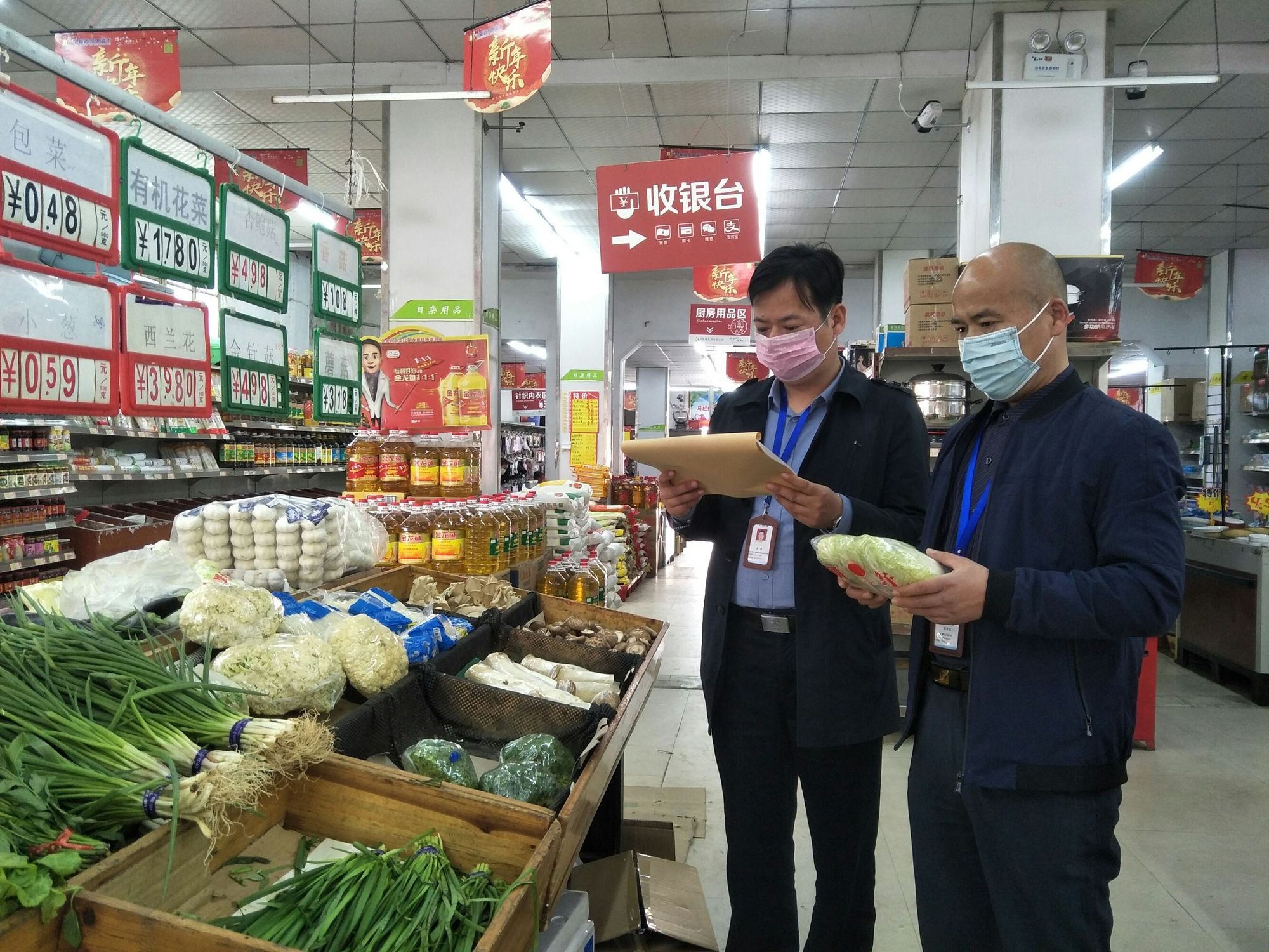 农产品超市产品摆放展示_农产品超市产品摆放展示_菜的展示与摆放图片