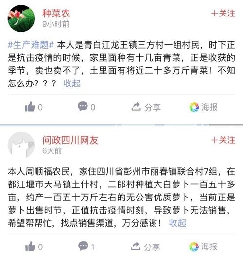 农一网农药产品价格表图片_四川农产品滞销_农行的理财产品购买后起息日